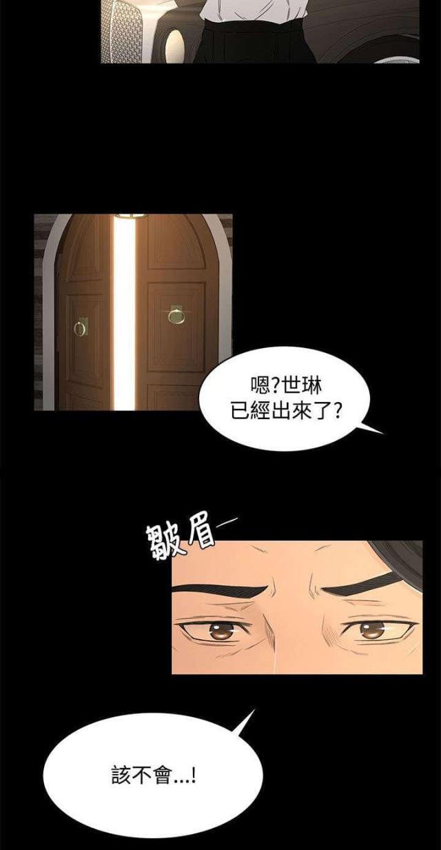 第24话10