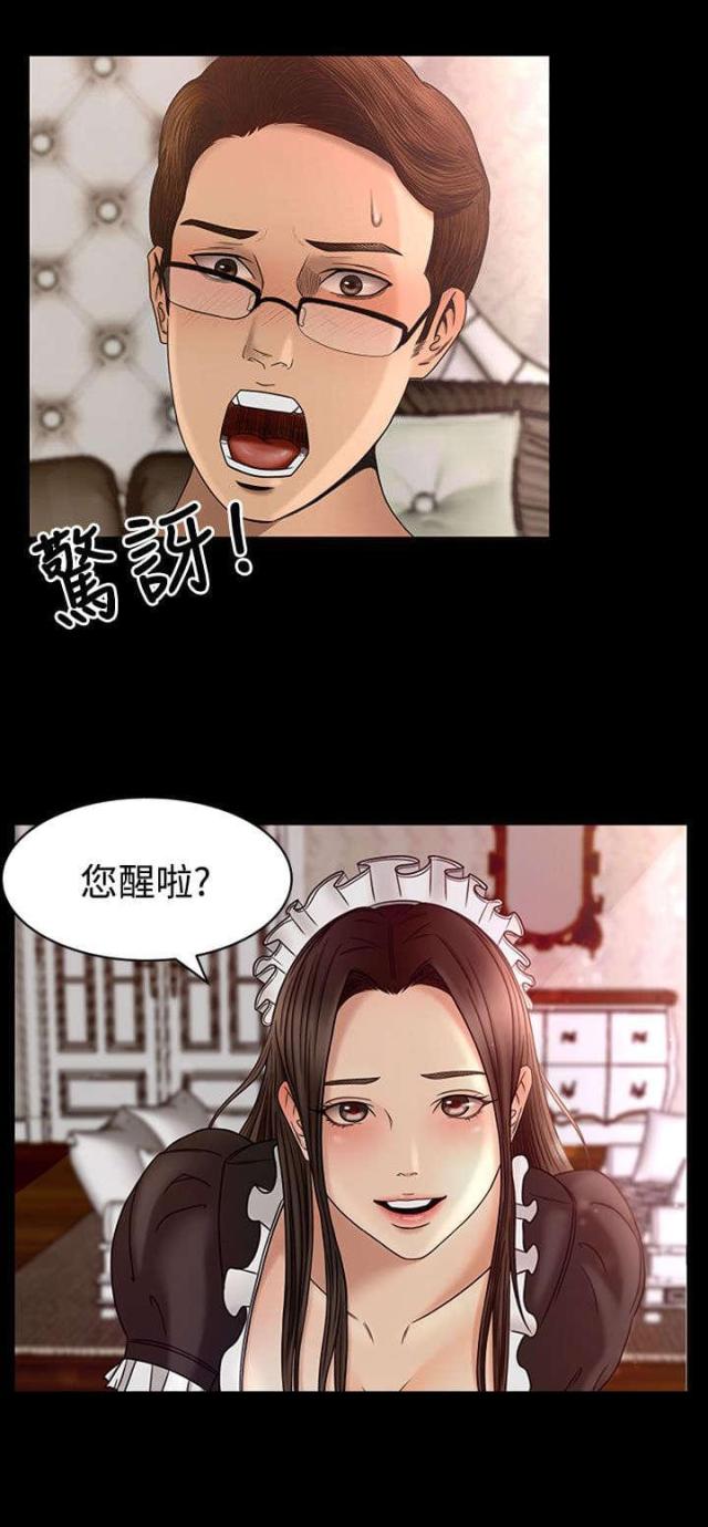 第4话11