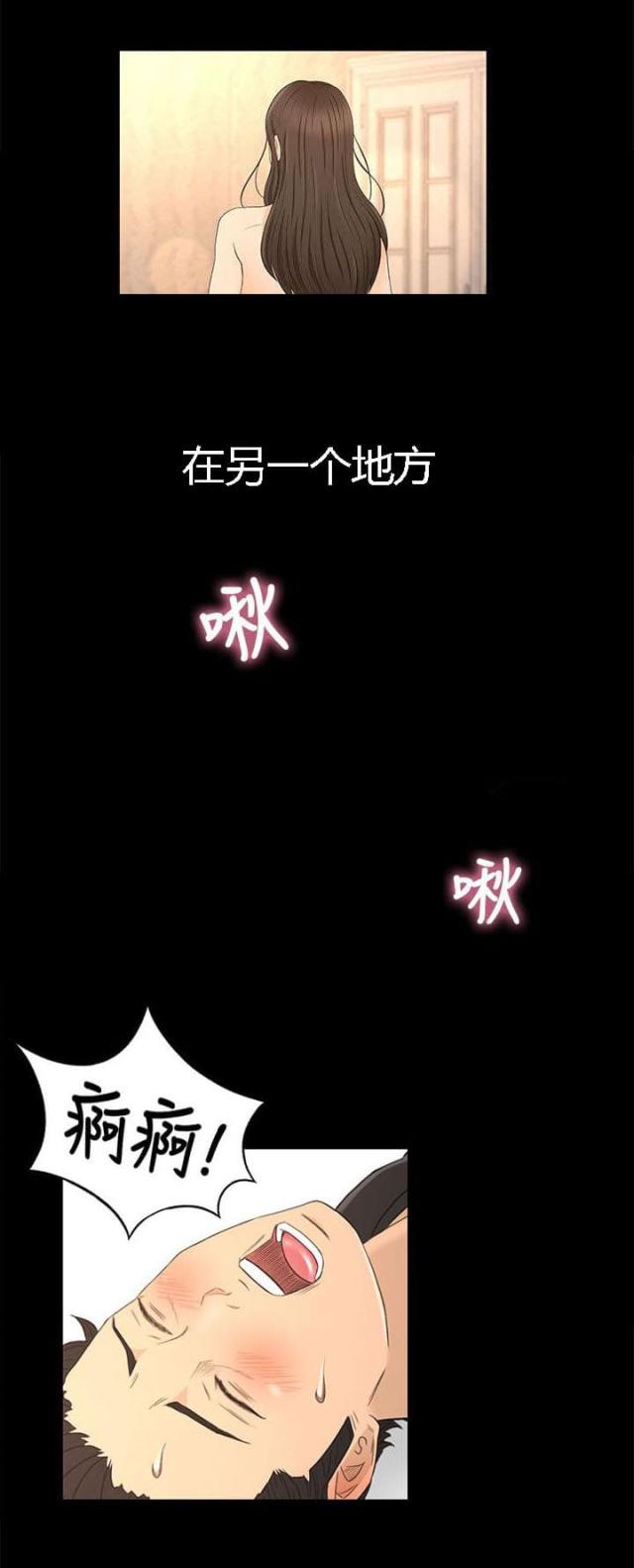 第29话12