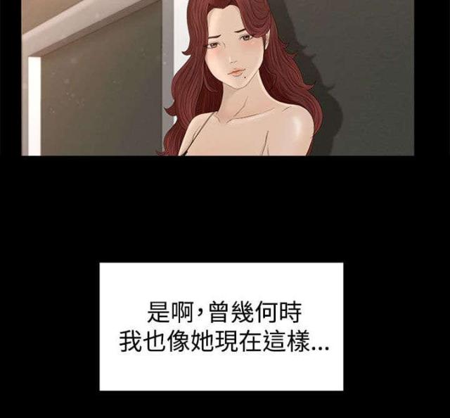 第8话9