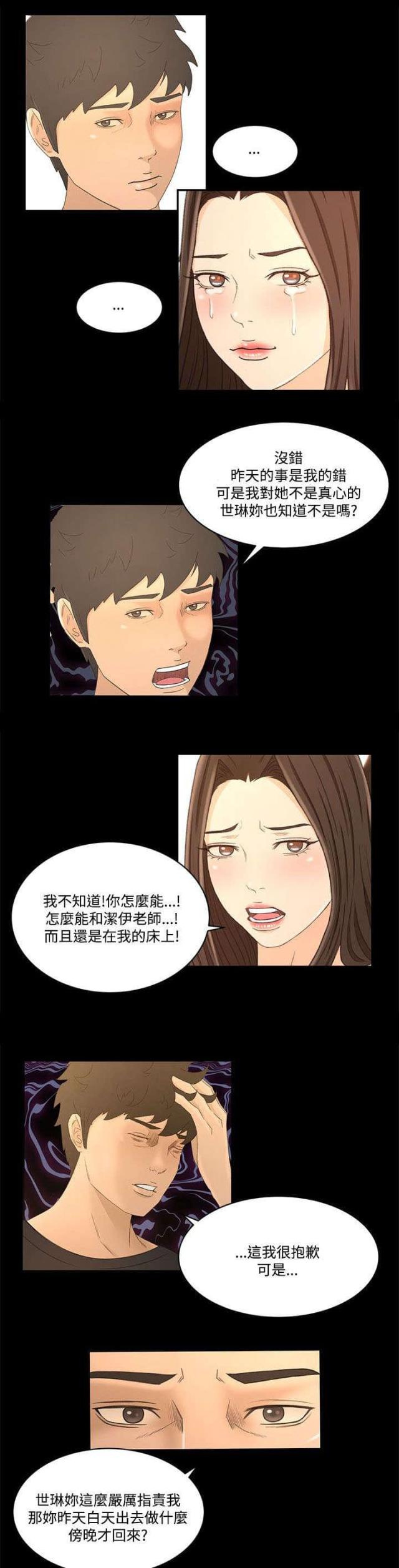 第30话15
