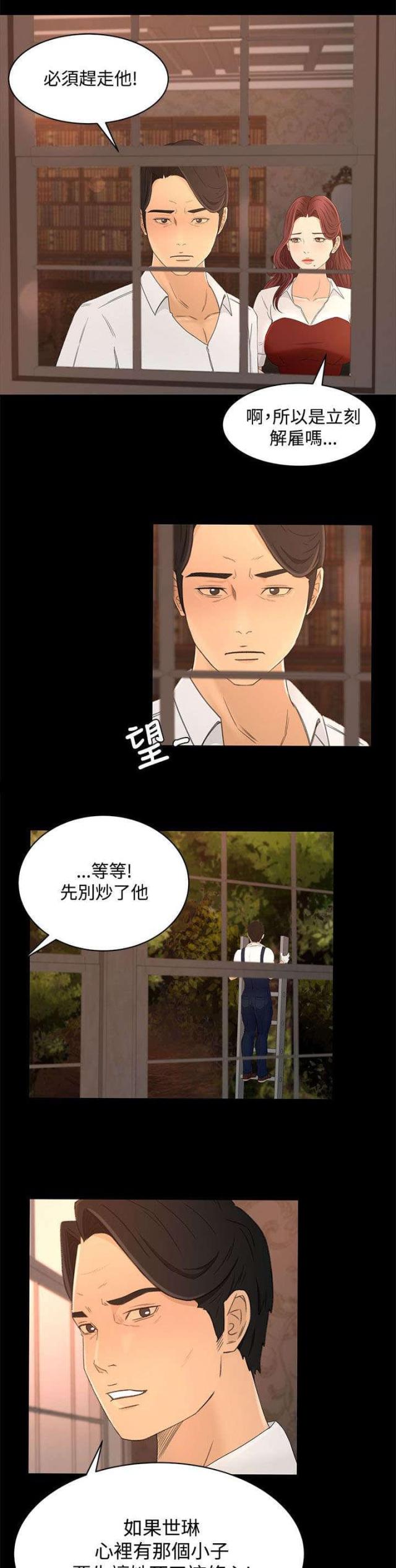 第22话4