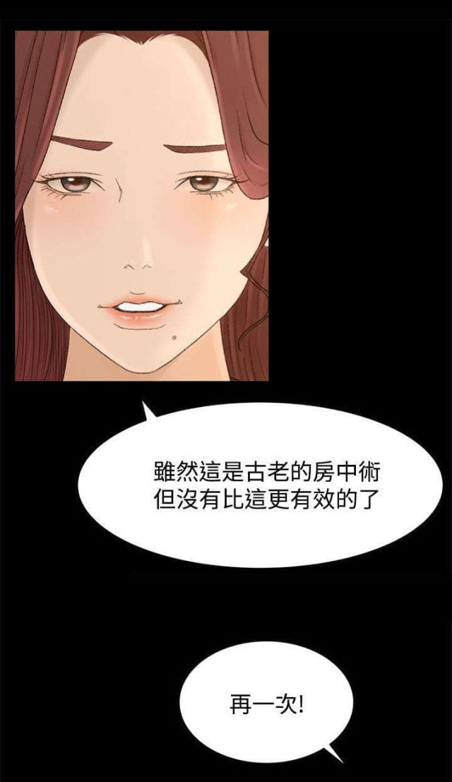 第11话2