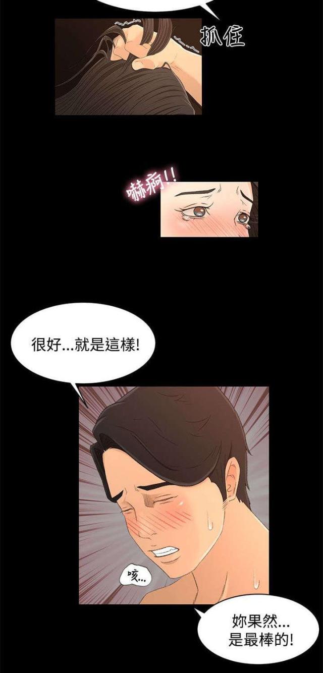 第27话1