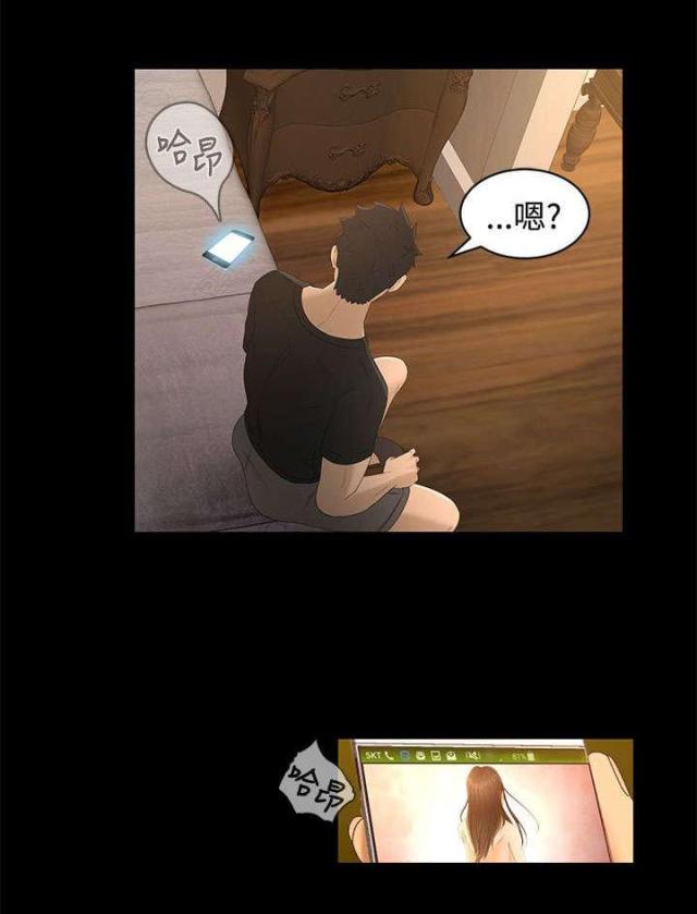 第28话13