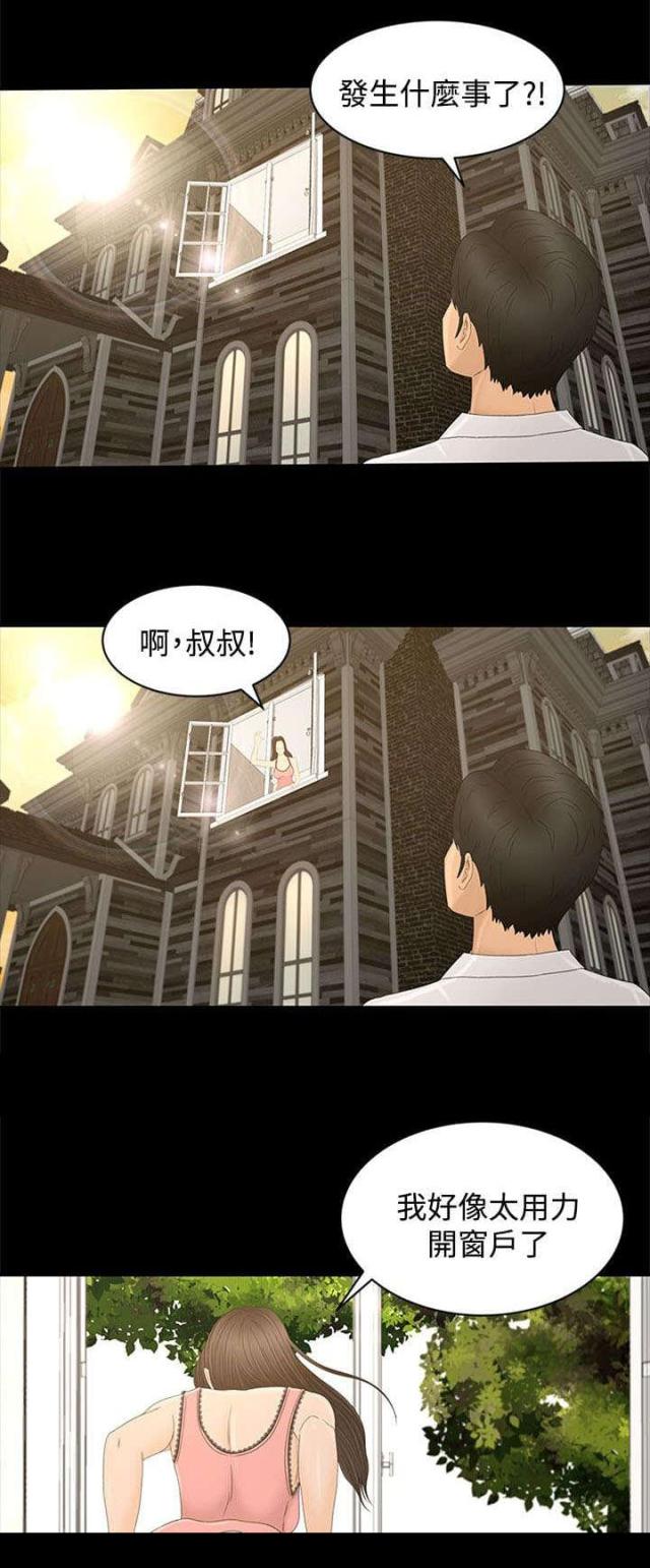 第14话8