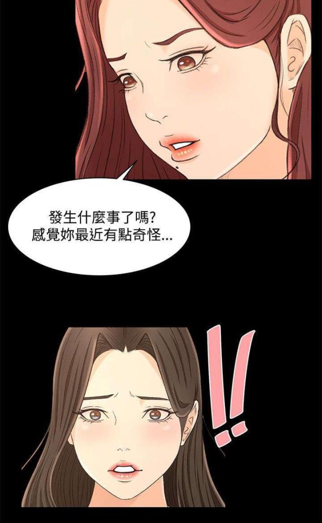 第21话18
