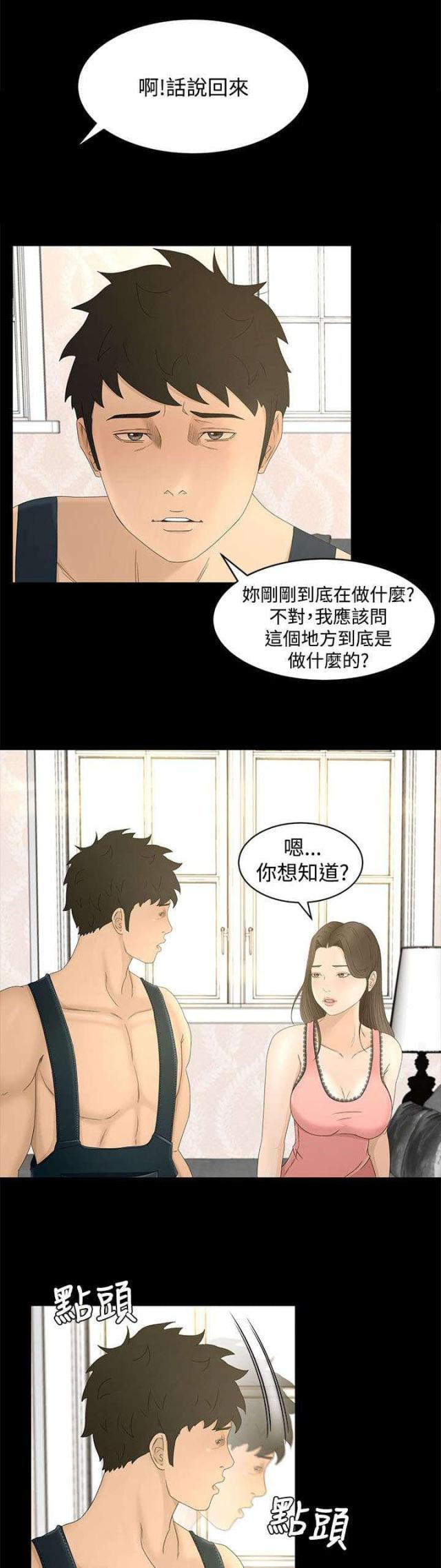 第15话15