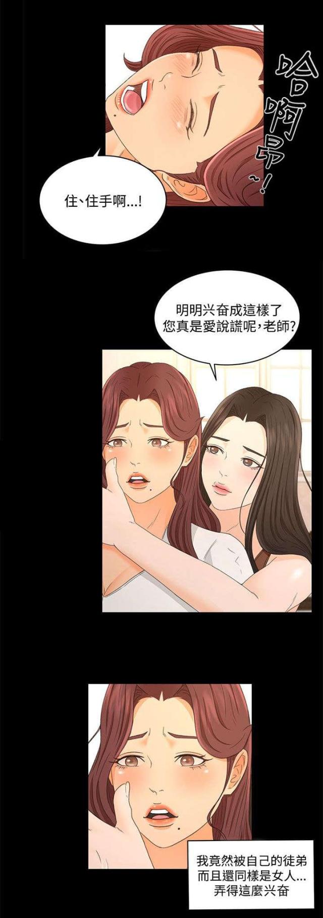 第32话17