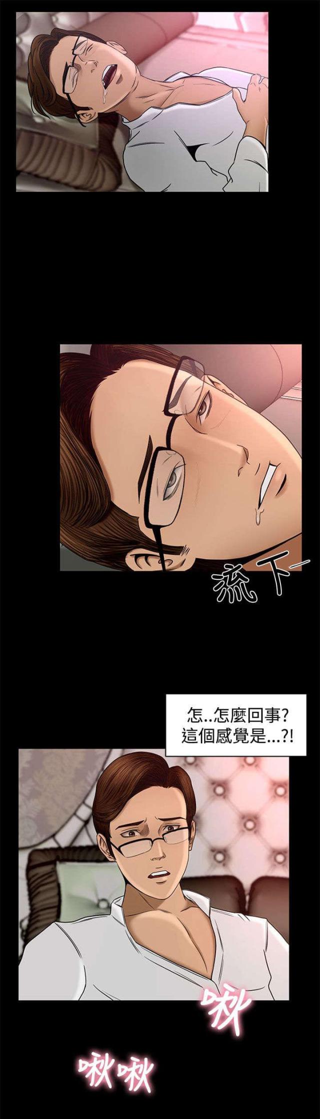 第4话10