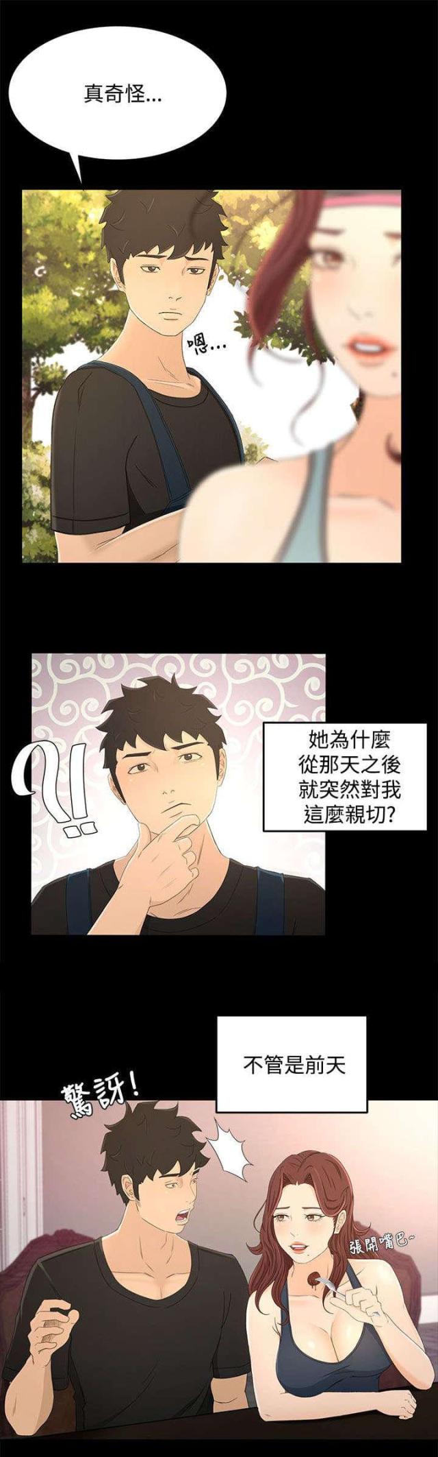 第23话0