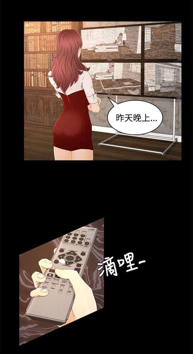 第21话22