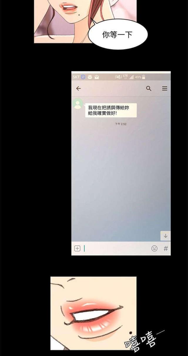 第28话10