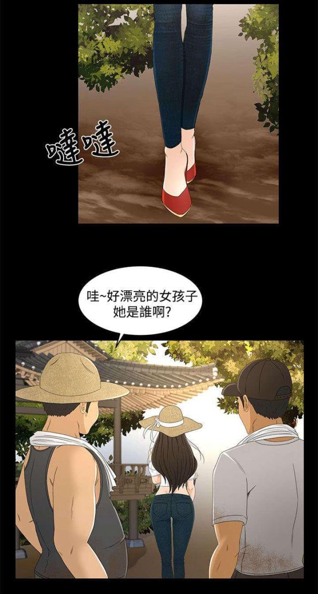 第34话15