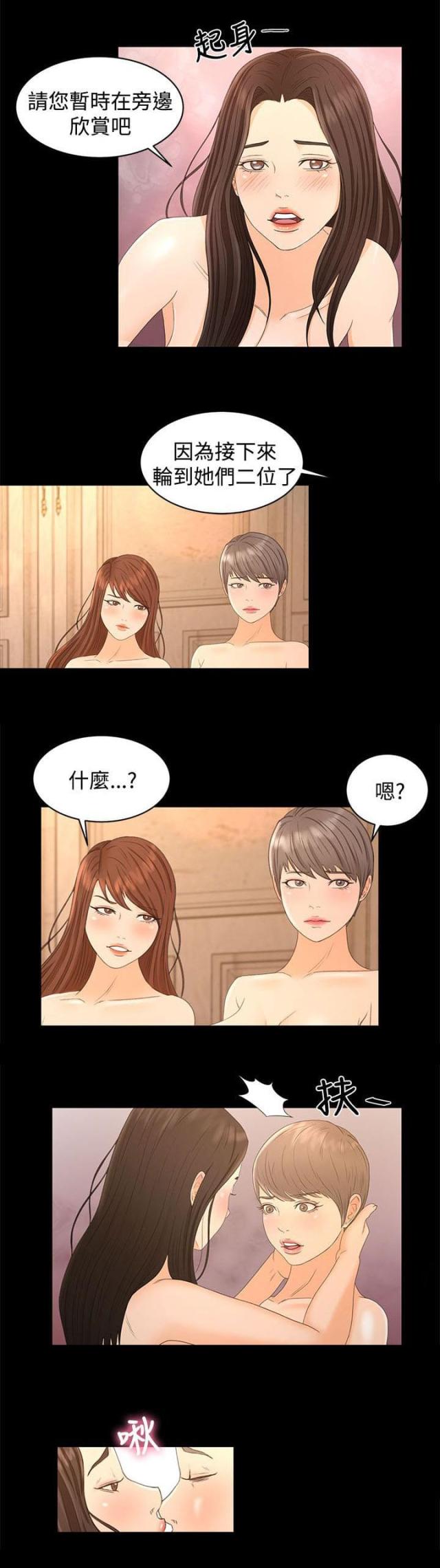 第28话14