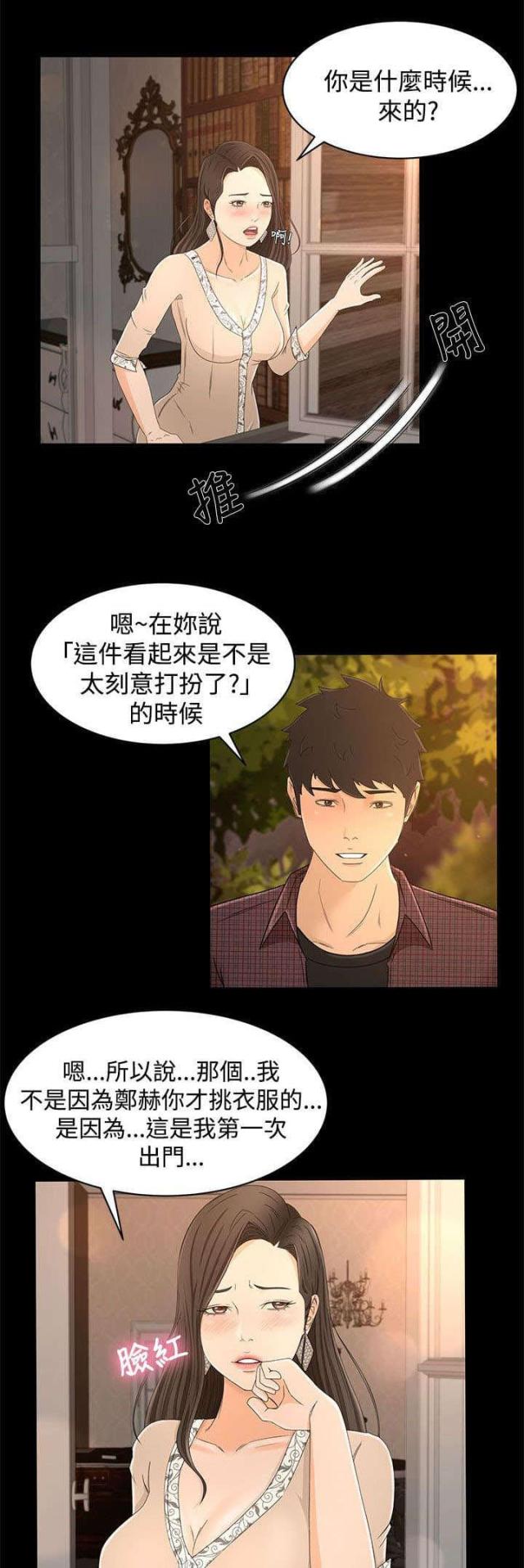 第19话0