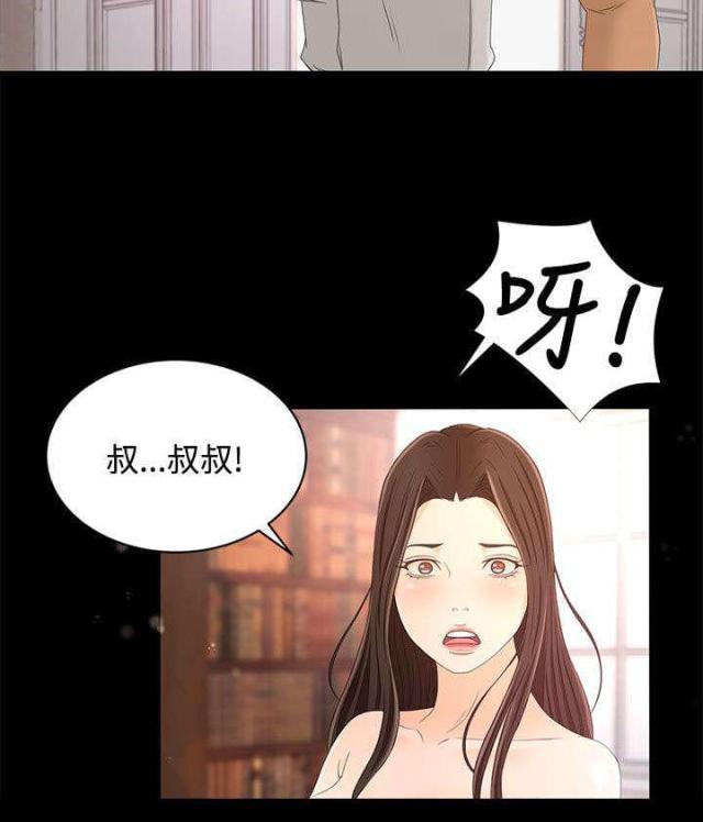 第26话6