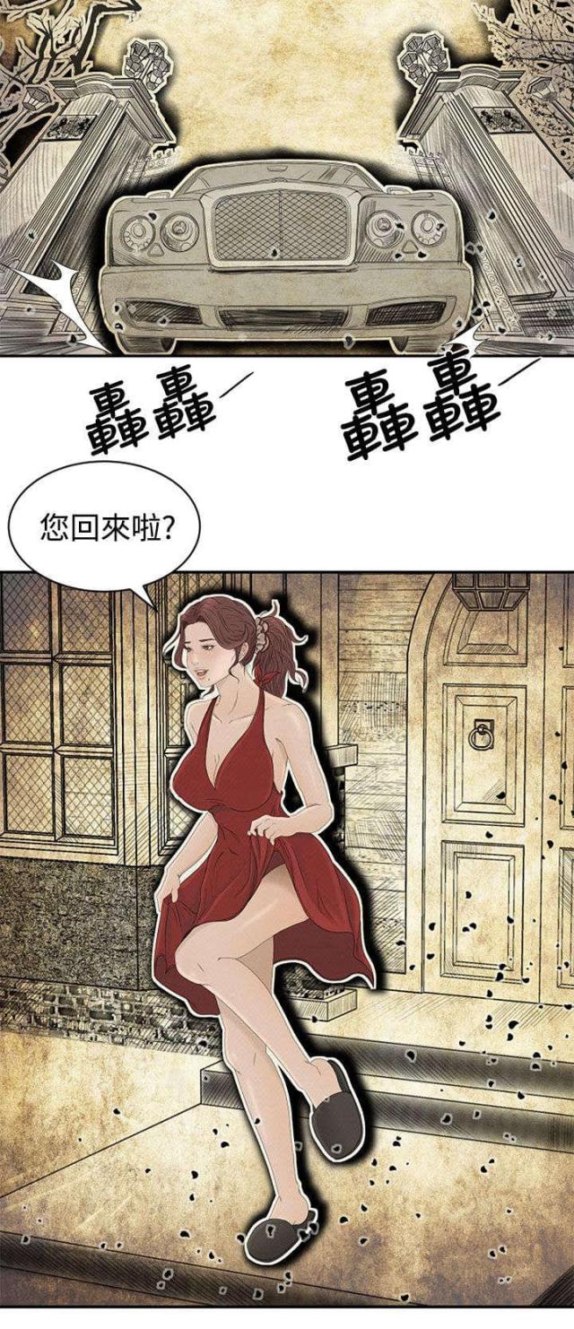 第8话11