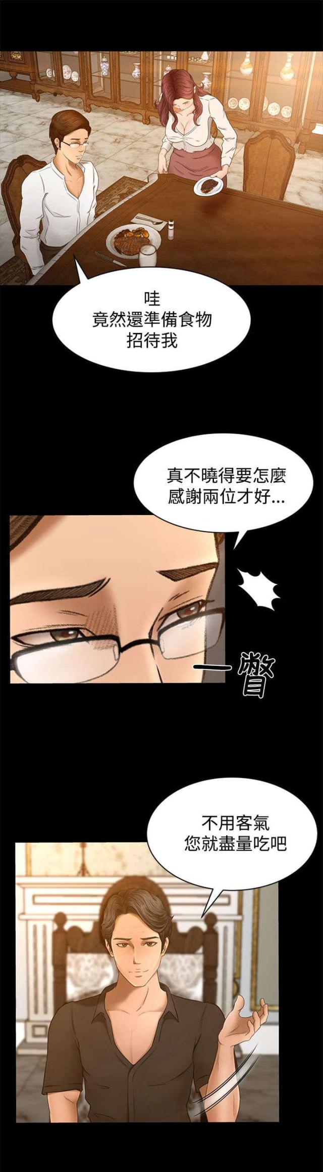 第4话0