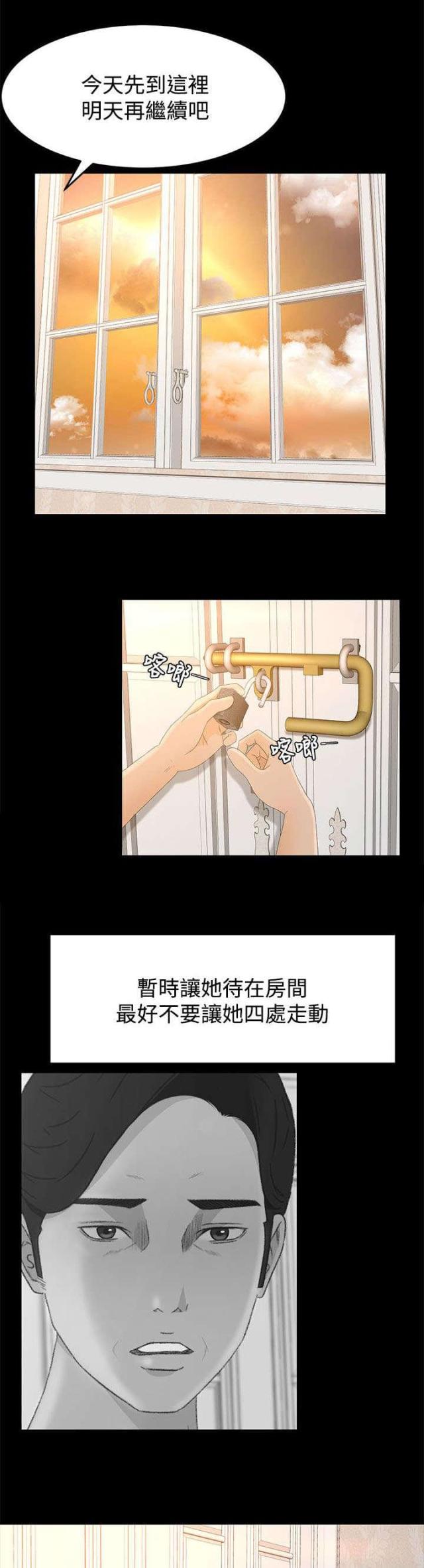 第11话7