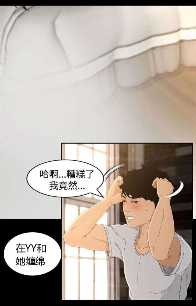 第7话11