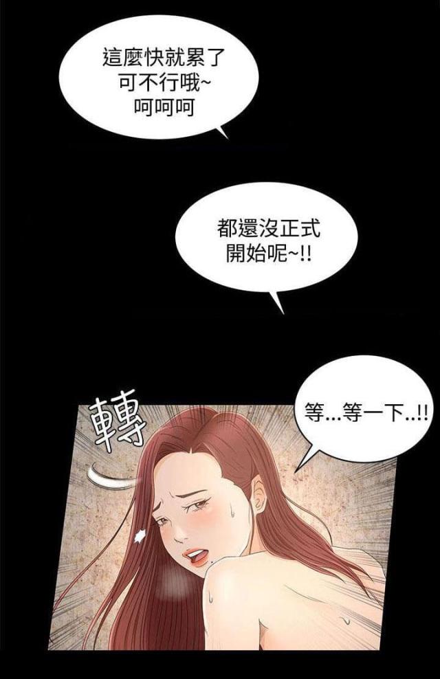 第17话13