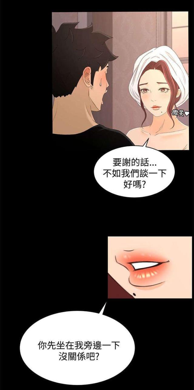 第27话17