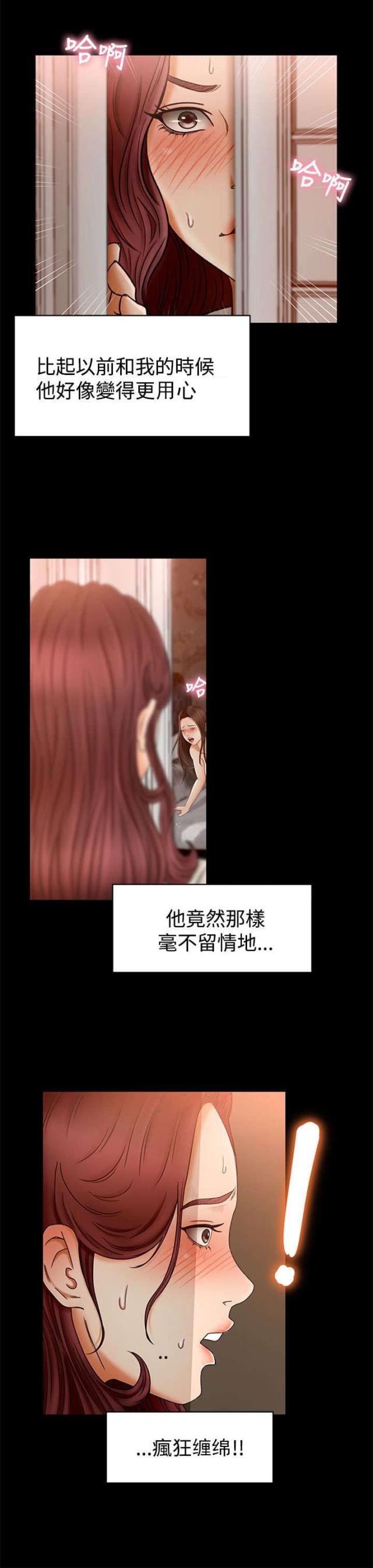 第3话2