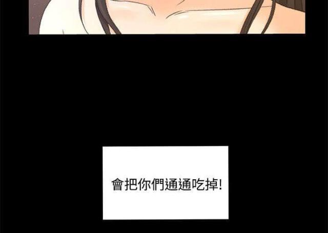 第33话19