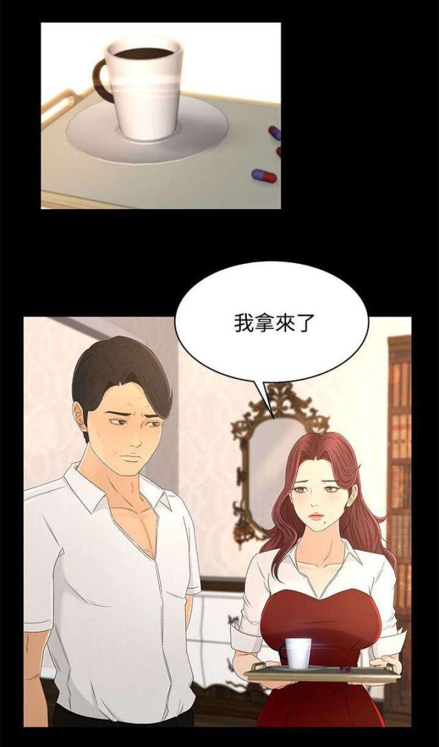 第21话12