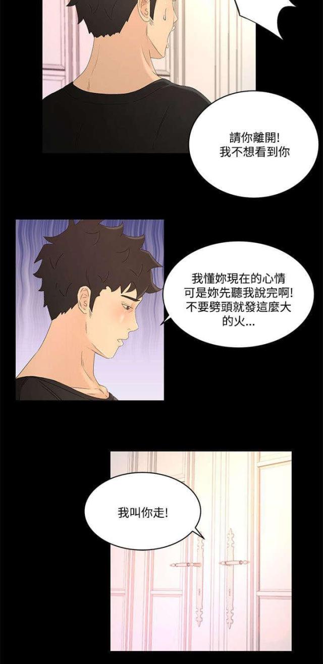 第30话14