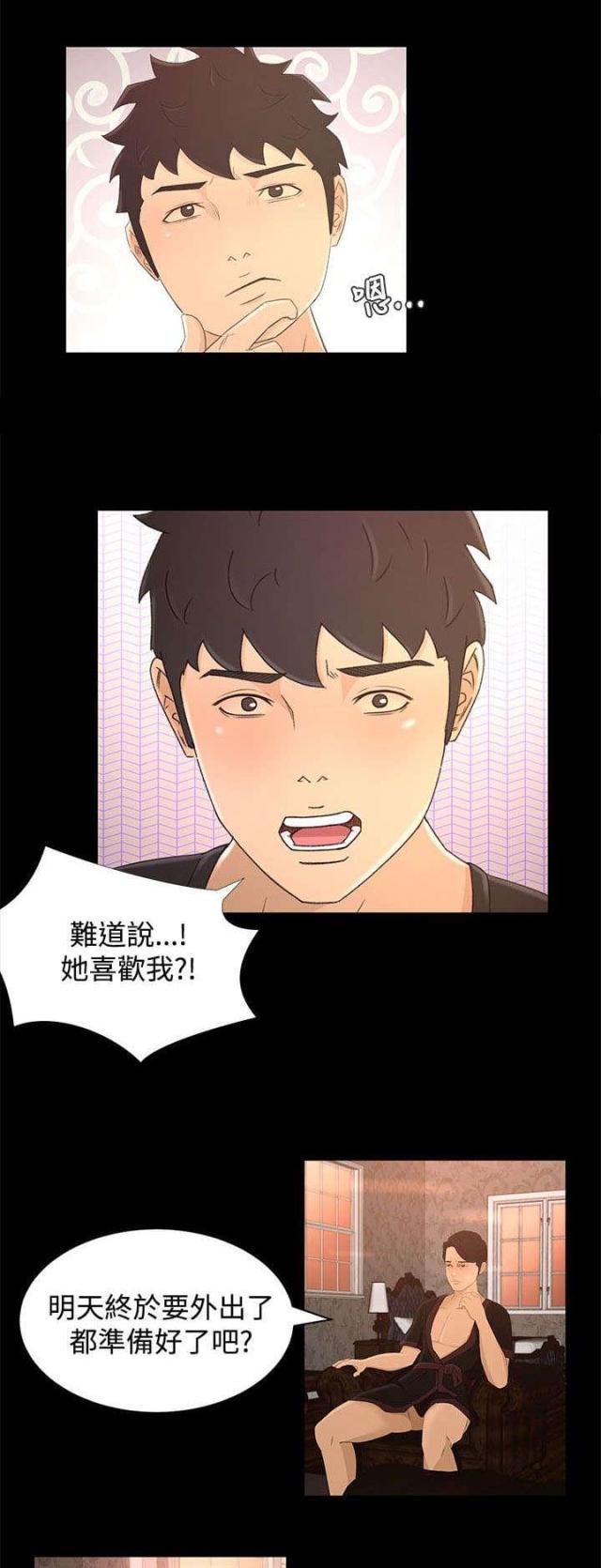 第23话2