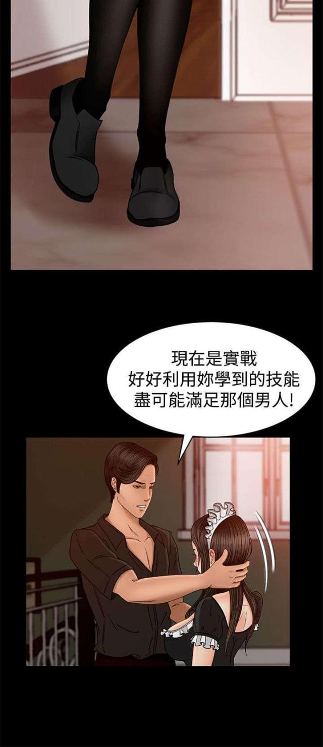 第4话7