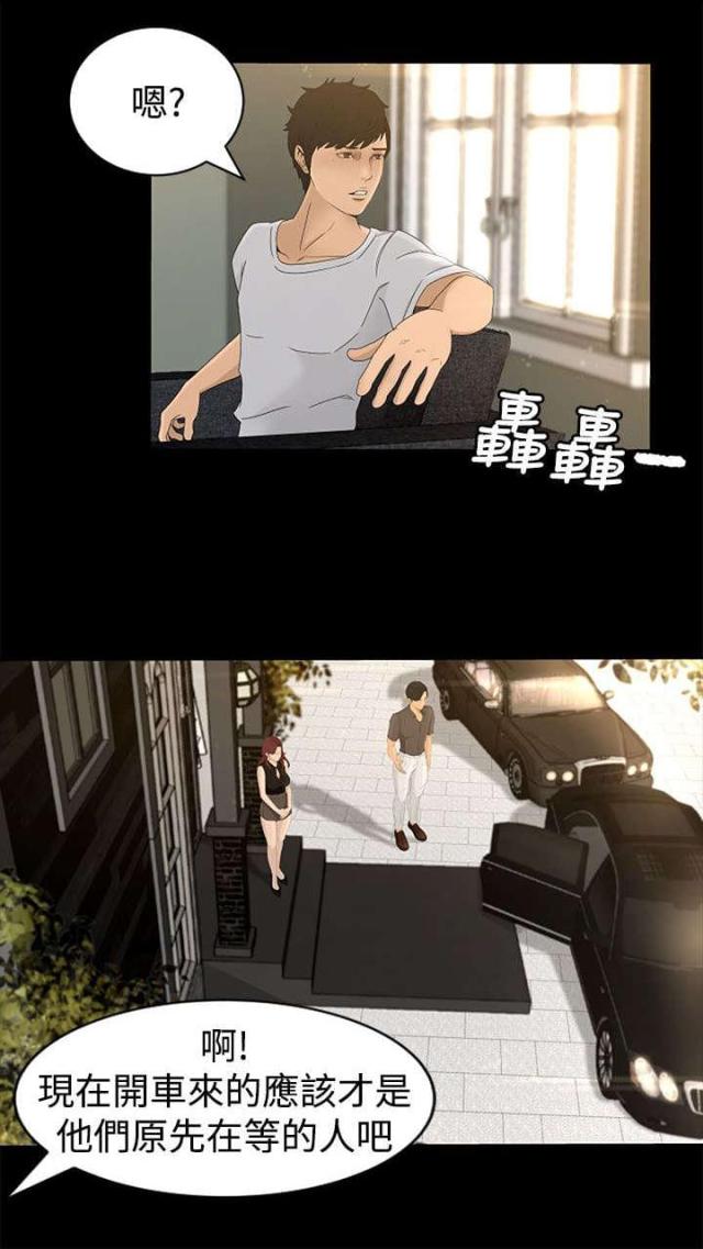 第6话2