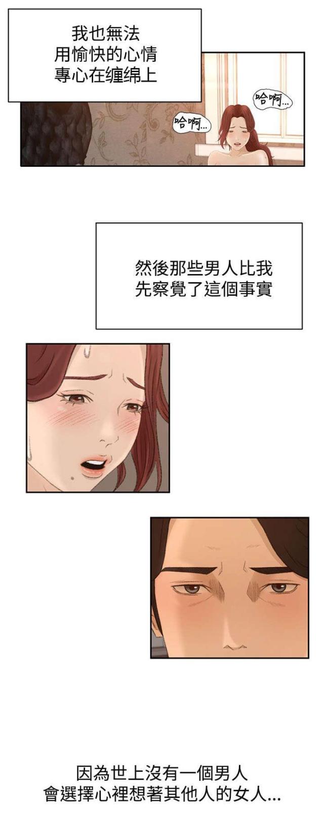 第9话3