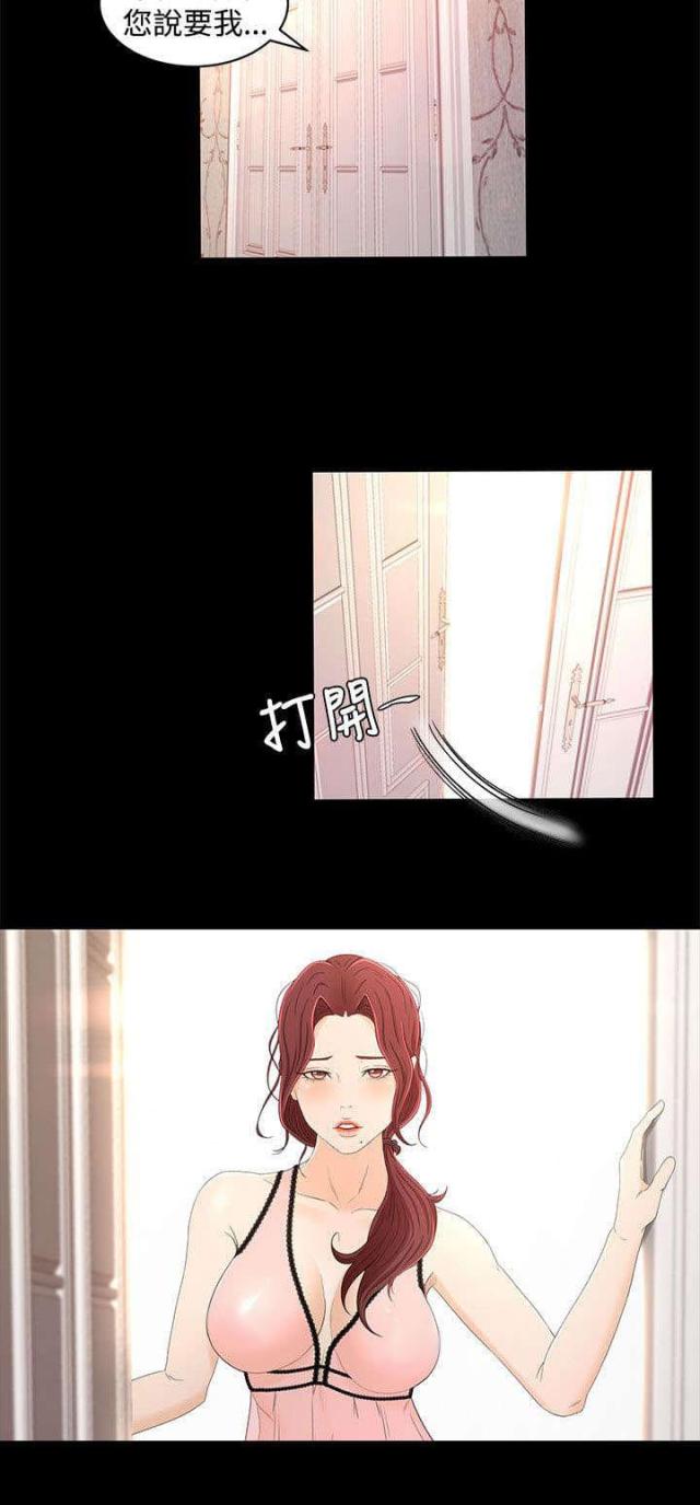 第23话9
