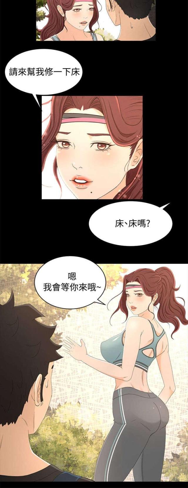 第22话15