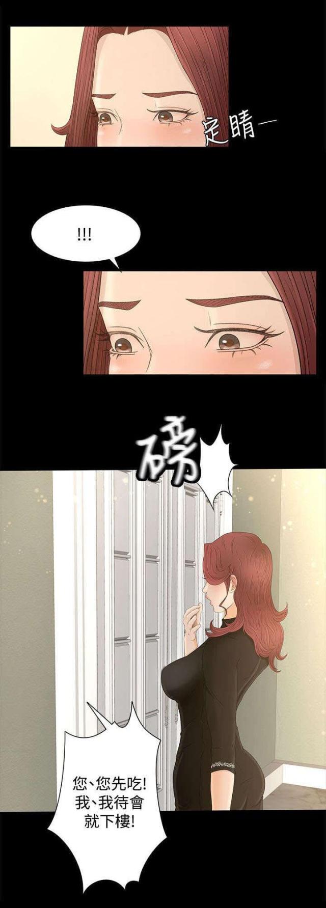第13话0