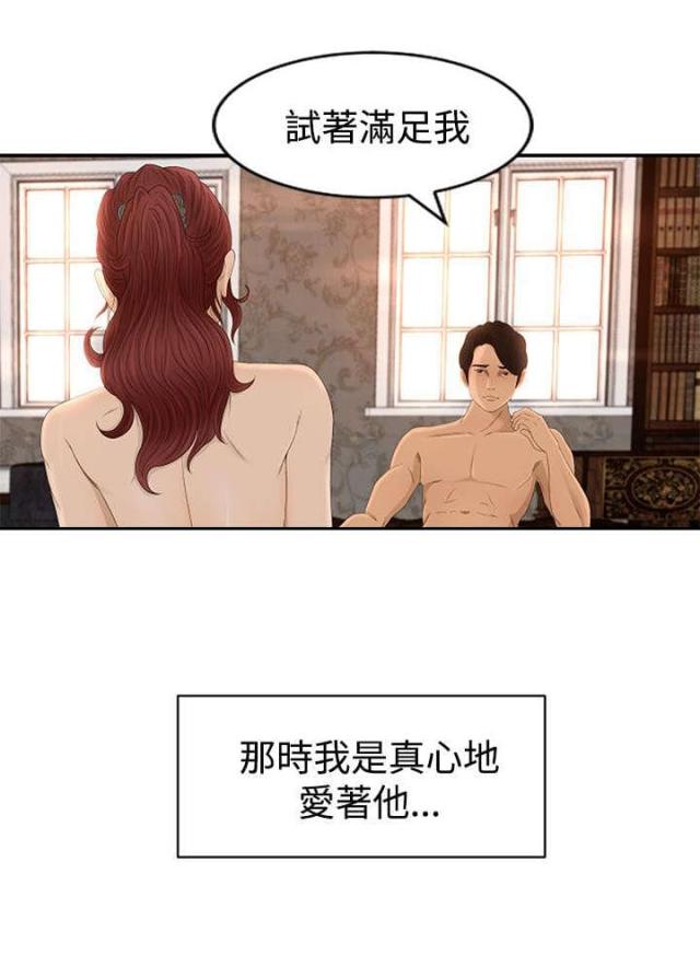 第8话16