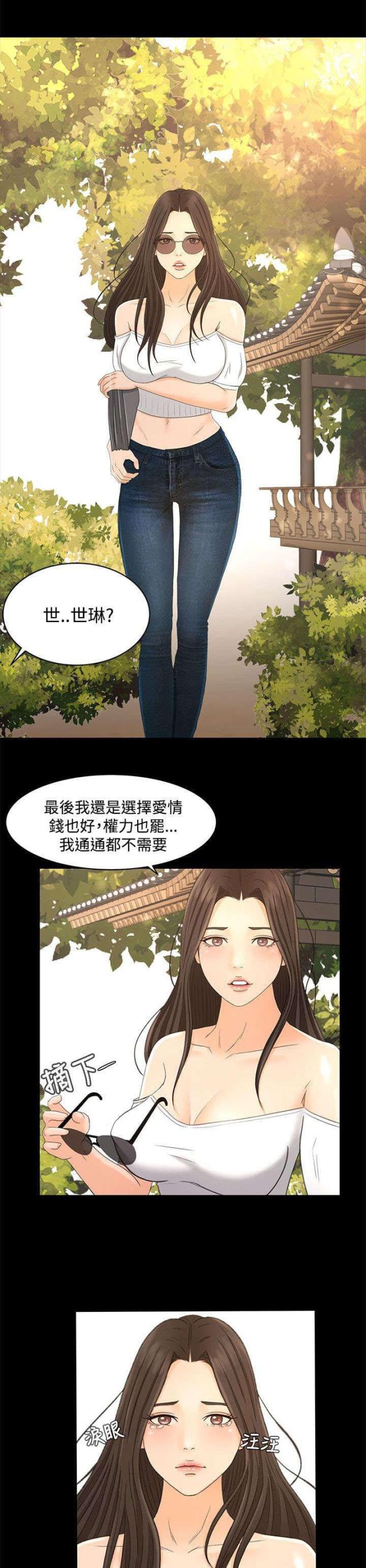 第34话18