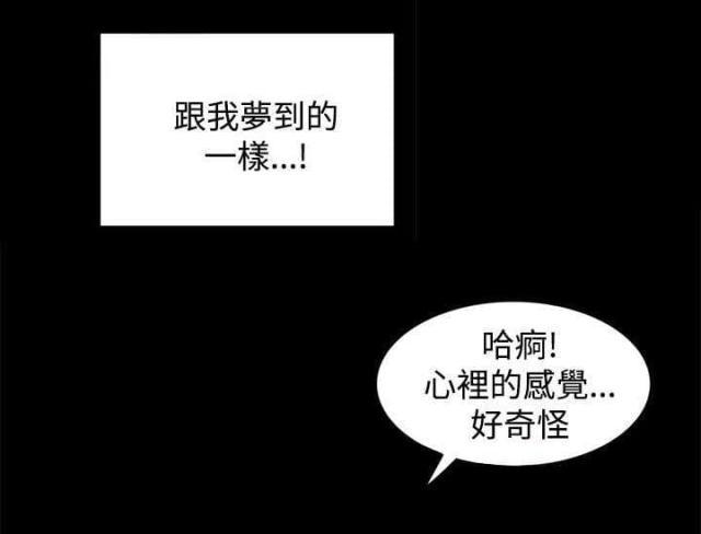 第21话0