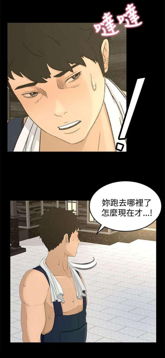 第10话13