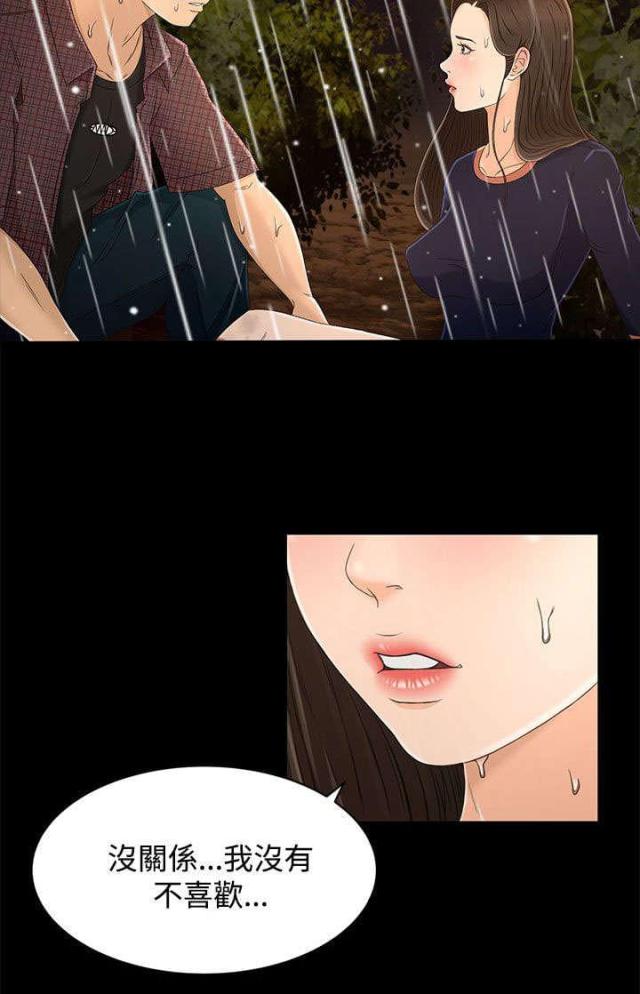 第20话1