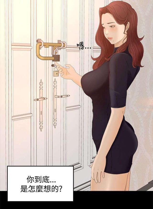 第11话8
