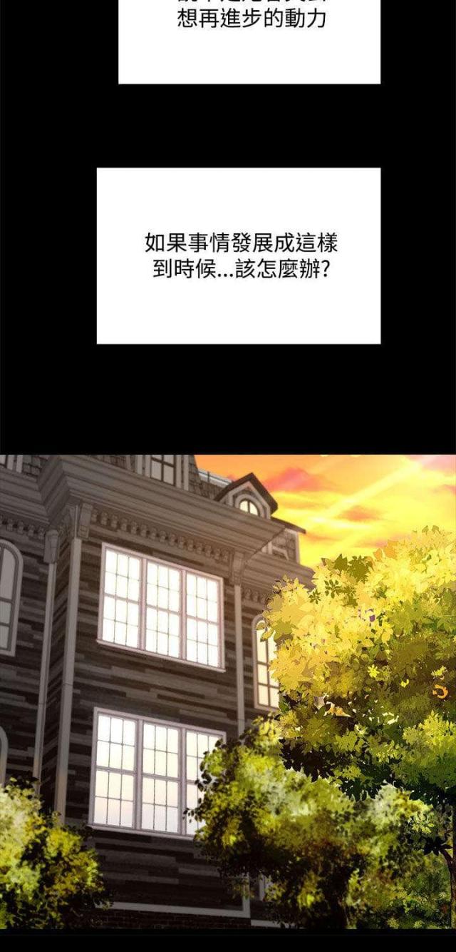 第18话2