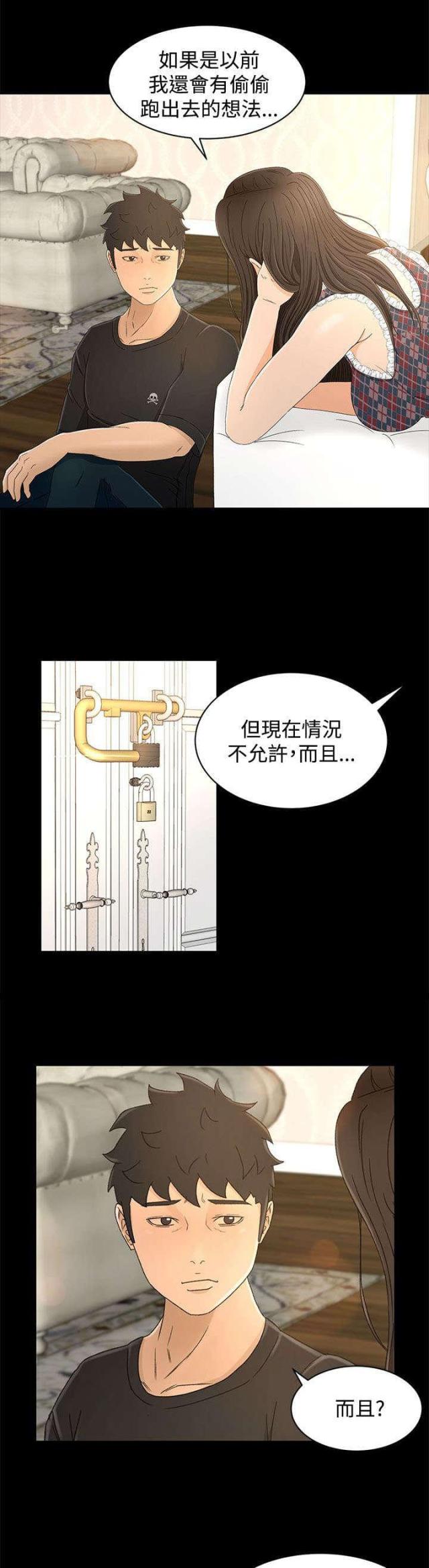 第18话7