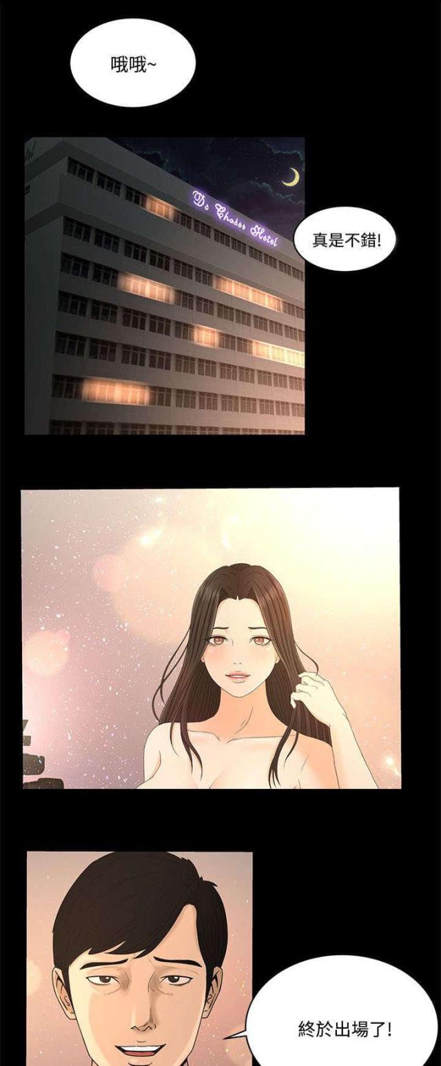 第33话17