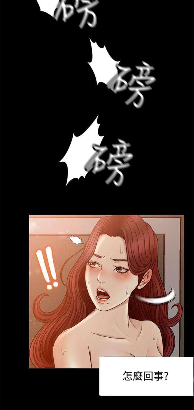 第3话7