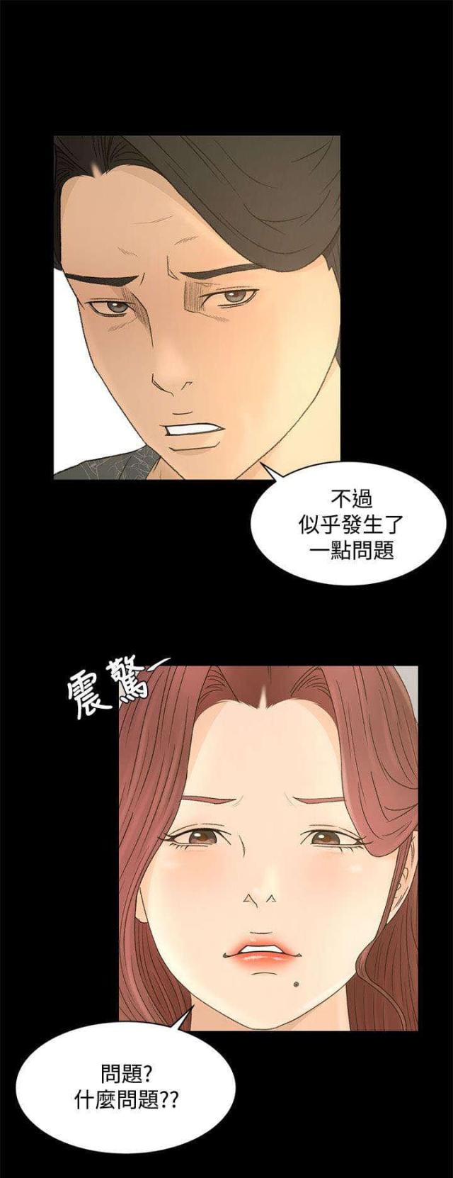 第16话2