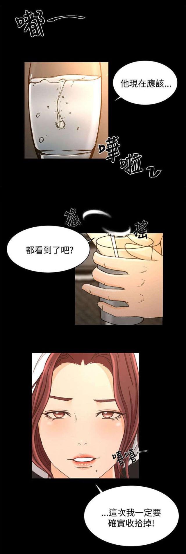 第28话17